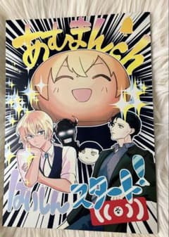 はしもと様 リクエスト 4点 まとめ商品 - メルカリ