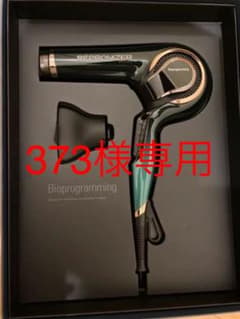 Bioprogramming レプロナイザー7D Plusのサムネイル