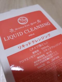 ポーラアロマエッセゴールドリキッドクレンジング 1000mL - メルカリ