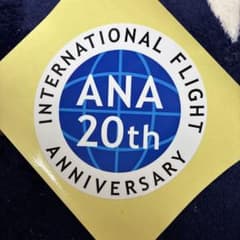 ANA 国際線就航20周年記念ステッカーのサムネイル