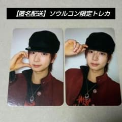 ampersandone☆カイレル☆トレカセット☆当選者特典&直筆落書きトレカ ampersandone☆カイレル☆トレカセット☆当選者特典&直筆落書きトレカ