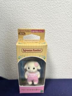 シルバニアファミリー フローラウサギの赤ちゃんのサムネイル