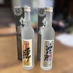 未開栓》佐藤 本格焼酎 原酒 あらざけ・泫露げんろ 2本セット 各500ml