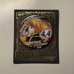 HUNTER×HUNTER バースデイ缶バッジ 2022 クラピカのサムネイル
