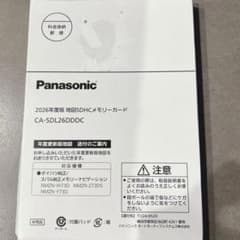 2026年度版 地図SDHCメモリーカード 16GB - メルカリ