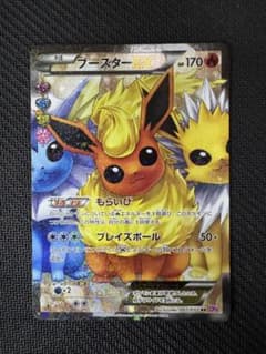 ブースターEX RR CP3 ポケキュンコレクション 007/032 - メルカリ