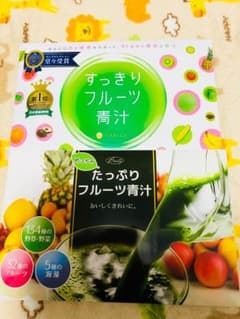 値下げ！めっちゃたっぷりフルーツ青汁のサムネイル