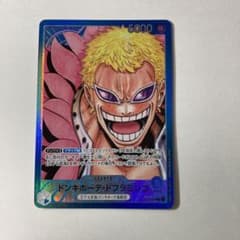 ワンピースカードドフラミンゴのサムネイル