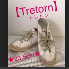 お値下げ【美品】Tretorn トレトン　23.5cm
