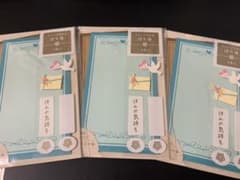 アレンジできるぽち袋　(2枚入り×3パック)のサムネイル