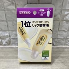 Torriden SICリップエッセンス11ml キーリング付きのサムネイル