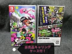 スプラトゥーン2のサムネイル