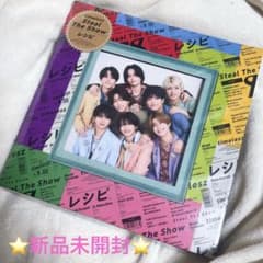Steal The Show / レシピ　FC限定　寿盤のサムネイル