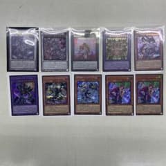遊戯王OCG カード 9枚セット まとめ売りのサムネイル