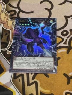 遊戯王　四天の龍　ダークリベリオンエクシーズドラゴン　オーバーフレームのサムネイル