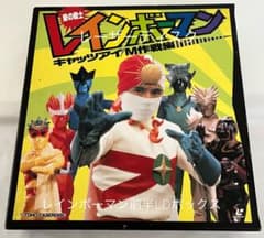 愛の戦士レインボーマンBOX～キャッツアイ作戦編〈2枚組〉 愛の戦士レインボーマン キャッツアイ/M作戦編 レーザーディスク 6月15
