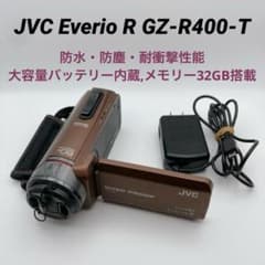 JVC Everio R GZ-R400-T ビデオカメラ 内蔵メモリー32GB JVC Everio R GZ-R400-T ビデオカメラ 内蔵メモリー32GB - メルカリ