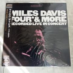 新品】MILES DAVIS FOUR'&MORE フォア&モア完全生産限定盤 - メルカリ