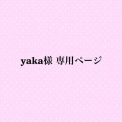 鬼滅の刃のサムネイル