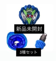 シアン カラーチョイス ブースター ドランバスタ ー 1-60A 限定品 ベイブレードX カラーチョイスブースター ドランバスター1-60A シアン