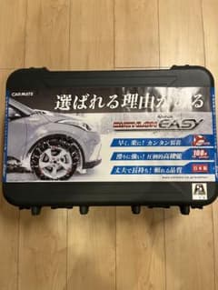 MAG様専用　CARMATE バイアスロン クイックイージーQE20のサムネイル