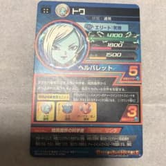 しんしん様専用！のサムネイル
