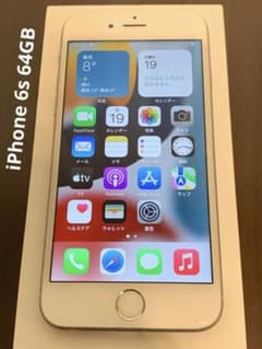 iPhone 6s 64GB シルバー SIMフリー バッテリー100%のサムネイル