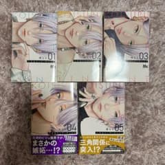 恋するリップ・ティント 楠なな 1～5巻セットのサムネイル