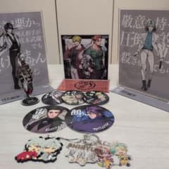 限定有り ヒューマンバグ大学 グッズまとめ - メルカリ