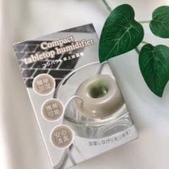 コンパクト卓上加湿器のサムネイル