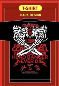マキシマム ザ ホルモン 生還者 Tシャツ XL ジジババ地獄 - メルカリ