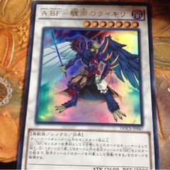 abf 驟雨のライキリのサムネイル
