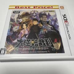 3DS 大逆転裁判 -成歩堂龍ノ介の冒險- Best Price!