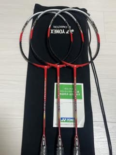 新品　アーマーテック700 赤　3本セット