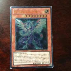 銀河眼の光子竜 ギャラクシーアイズ・フォトン・ドラゴンのサムネイル