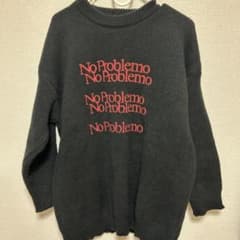 No Problemo ロゴニット ブラック 新品未使用 メンズのサムネイル