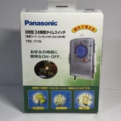 Panasonic 24時間タイマー スイッチ TBC171N