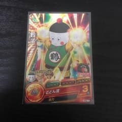 ゆうこ様専用のサムネイル
