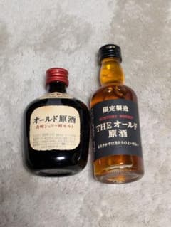 サントリー オールド原酒 山崎シェリー樽モルト& THEオールド原酒