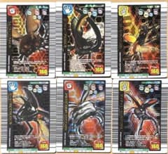 甲虫王者ムシキングより、2005年夏限定 強さ160 コンプリートセット