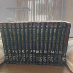 終わりのセラフ 1-14巻 初版あり 公式ファンブック 一瀬グレン、16歳の