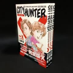 シティーハンター 完全版 26冊セット　非全巻 全巻初版】シティーハンター完全版 XYZ 三冊セット - メルカリ