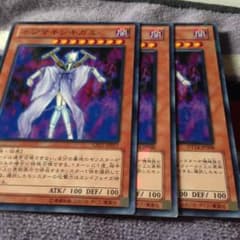 ネジマキシキガミ 3枚セットのサムネイル