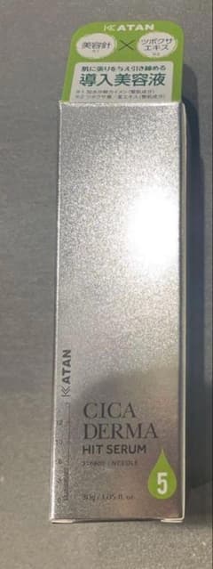 KATAN CICA DERMA HIT SERUM 5 30gのサムネイル