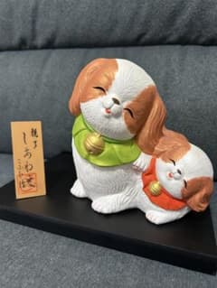 【伝統工芸士　こふじ 作】博多人形　親子しあわせ（犬）のサムネイル