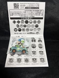 マリオカートワールド キャラマグネッツ ルイージ 食玩のサムネイル