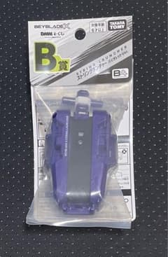 ベイブレードX DMMくじ B賞 ストリングランチャー 5個 ベイブレードX DMMくじ B賞ストリングランチャー バイオレットVer
