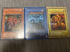 遊戯王　神のカード　三神のサムネイル