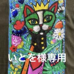 いとを様３点リクエスト猫の絵画 Tシャツ アート ペイント POPアート抽象画 いとを様3点リクエスト猫の絵画 Tシャツ アート ペイント POPアート