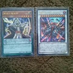 遊☆戯☆王様専用 遊戯王付録カードのサムネイル